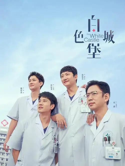 无名之城的回声 动漫免费大全